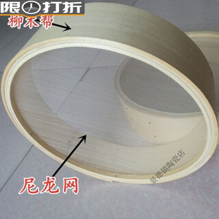 Old-fashioned sieve wooden frame corn flour sieve flour ultra-fine household commercial flour sieve bug stainless steel diameter 30 cm 60 mesh corn flour sieve