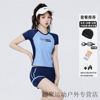 Chaosihui summer student swimwear women's split boxer briefs two-piece set conservative bellyband chest pad anti-exposure small size swimsuit blue + swimming cap swimming goggles mobile phone bag nose clip earplugs xs xs recommended 65-80jin jin is equal to 0.5 kg
