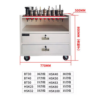 Jingxinda cnc machining center cnc tool car bt30bt40 tool handle car bt50 tool frame with locking tool cabinet white double drawer bt40 can hold 27 tool handles