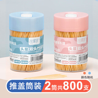 Bamboo jule bamboo toothpick household disposable teeth picking artifact fruit bamboo picks boxed hotel restaurant commercial portable thin toothpick tube double tip 400 count 2 cans