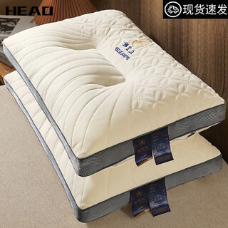 Shuliqian pillow for sleeping, cervical vertebra latex pillow, a pair of cervical vertebra pillows, neck protection pillow core, zero pressure sleep, space memory, space capsule latex pillow neck protection style - high pillow 48*74cm/pair