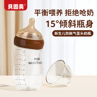 Beingmate infant anti-colic glass bottle 0-3-6 months and above newborn baby eccentric imitation breast milk weaning nipple