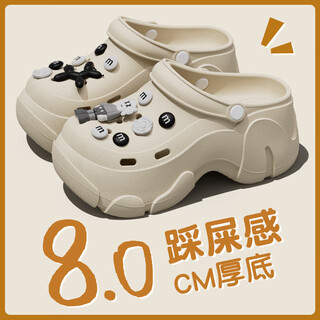 Yu zhaolin (yuzhaolin) croc shoes women's beach shoes eva thick sole heightening sandals and slippers for outer wear yy310 khaki 37-38