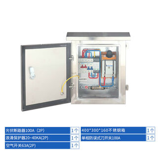 Photovoltaic grid-tied box reclosing distribution box 3/5/8/10kw solar control ac combiner box arc-proof island cabinet basic configuration 2