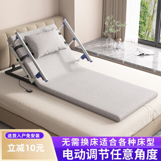 Xun shangpin electric get up assistor bedridden elderly home care lifting mattress automatic get up artifact electric back lifter long size-folding armrest-electric remote control width 90cm