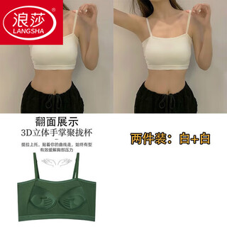 Langsha (langsha) anti-exposure pure cotton girl's tube top fixed cup no steel ring bra wrapped breasts sweet sexy camisole beauty vest for high school students two pieces #white+white m 90-105jin jin equals 0.5 kg 32/70