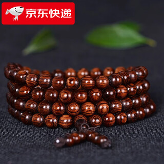 Fat donglai quality authentic huanghuali bracelet authentic hainan 108 submerged purple pear ghosts handed down hainan 8mm108