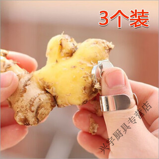 Beijingjie stainless steel manual garlic peeler ginger peeling artifact multi-functional crushed ginger garlic peeler household fruit and vegetable peeling