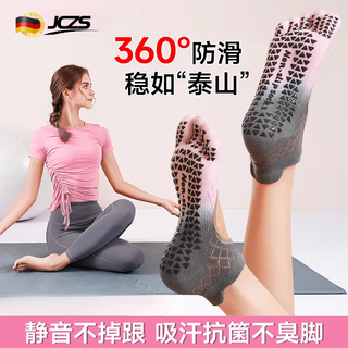 Jczs german brand yoga socks, non-slip, women's pilates special adult five-finger cotton socks for indoor sports and fitness, olive green, anti-skid, sweat-absorbent/non-stinky feet