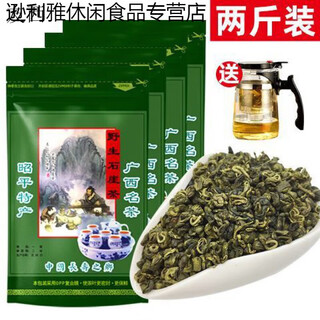 Send ripples zhaoping shiya tea guangxi shiya tea shiya tea 23 years spring wild shiya tea hui gan 23 years 1000g (2jin jin is equal to 0.5kg teapot)