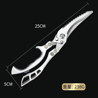 张小泉2025新款厨房剪刀多功能家用钛钢强力剪鸡鸭鹅骨头专用剪子 合金款强力鸡骨剪剪鸡骨克星 轻