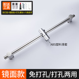 Grohe is suitable for grohe punch-free shower lift rod shower fixed bracket accessories adjustable stainless steel fine polished bright style 304 stainless steel rod