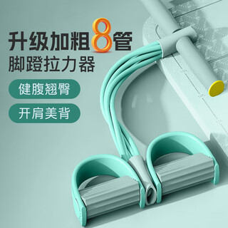 Duweck pedal tensioner elastic rope home pilates fitness sit-ups auxiliary abdominal extension belt thickened 8 tubes green