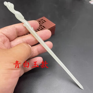 Cijia new style jade hairpin hairpin phoenix hairpin headdress hair accessories hetian jade green and white jade phoenix head ancient style hanfu hair insert blue and white jade single length is about 1718 cm