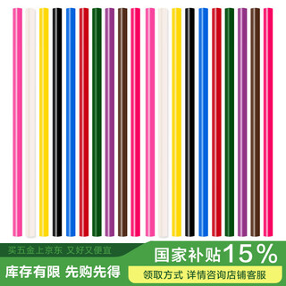 Ruineng high viscosity hot melt glue gun glue stick glue strip color 20 glue sticks 7mm*150mm
