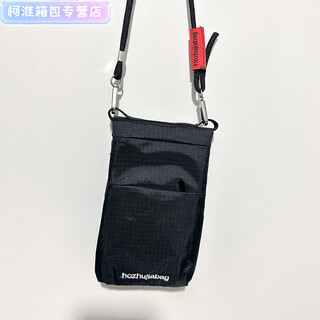 Henglan folding close-fitting mobile phone bag men's crossbody bag workwear style japanese small bag women's casual travel certificate black - add to collection badge