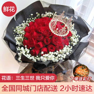Экспресс-доставка цветов романтического сезона в том же городе, букет красных роз для выражения любви девушке, подарок на день рождения, годовщину свадьбы, национальный цветочный магазин, 33 красные розы + гипсофила - корона, сегодняшняя доставка - время доставки цветов можно договориться по предварительной записи.