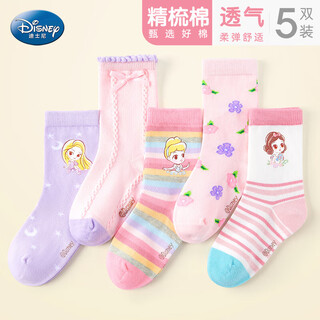 Disney children's socks girls spring and autumn cotton socks girls boneless mid-calf socks student princess socks dsp3518 5 pairs 3-5