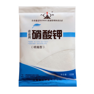 Agricultural potassium nitrate for vegetables, flowers, fruit trees, wheat, universal high nitrogen and high potassium fertilizer foliar fertilizer tianji agricultural potassium nitrate 100g/bag (trial)