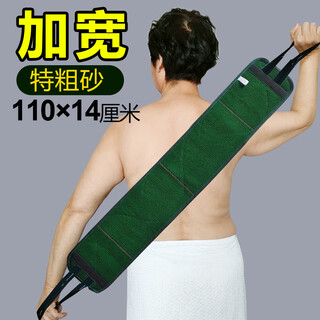 Zhenbao extra thick bathing artifact double-sided bath towel pull back bath towel strong mud back rub bath towel for men special extra thick pull back strip 110 14cm double side extra thick