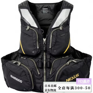 Shimano japan direct mail buoyancy fishing vest nexus buoyancy vest vf-120w life jacket vest black m