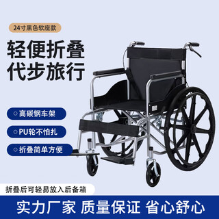 圣爵折叠轮椅轻便旅行手推车老人 轻便医用带坐便器手动轮椅出行专用 轻便出行款【承重300斤】