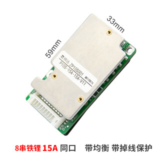 Jiabaida 13-string 48v lithium battery protection board 18650 three-way same port 10-string 8-string 15a electric vehicle protection board 8-string iron lithium 15a with balanced integrated solution