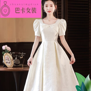 Njtd dress can be worn by 18-year-old female high school students. small evening dress can be worn by high school students for daily engagement. apricot color 3601 m 93--105jin jin is equal to 0.5kg