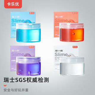 卡乐优（Coloyou）4色史莱姆套装无毒水晶泥解压水精灵液态玻璃起泡胶泡泡泥男孩女孩生日玩具礼物