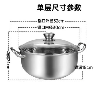Concave induction cooker steamer 32 extra thick hot pot multi-functional round bottom soup pot stainless steel steamer double layer 32 round bottom soup pot plus height concave induction cooker 1cm 1cm
