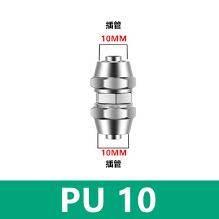 Copper nickel-plated quick-twist connector pu straight-through pv right-angle pg variable diameter direct tracheal lock female type pu8pg8-6/ 6-4 pu10