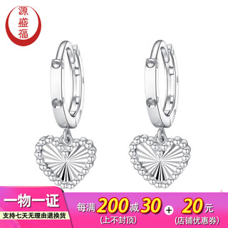 Yuan shengfu's new boutique pt950 heart-shaped imitation diamond platinum earrings, simple and versatile platinum earrings, platinum heart-shaped earrings, 2.46g