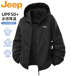 Jeep (jeep) sun protection clothing for men in summer couples ice silk skin clothing for men ultra-thin breathable outdoor fishing clothing black xl