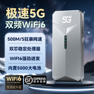 牧歌真5g随身wifi6千兆双频免插卡便携式cpe路由器适用车载上网卡移动联通高速流量上网宝mifi通用 真5G【至尊版】石墨灰-WIFI6
