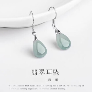 Dl 1998 fat donglai quality jade earrings silver inlaid water drop earrings ice jade fashion women's earrings ins