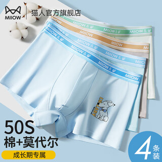 Miiow children's underwear boys 7a antibacterial medium-sized children and teenagers growing period modal cartoon boxer shorts 4 pack 165-m (recommended 70-90jin jin equals 0.5kg)