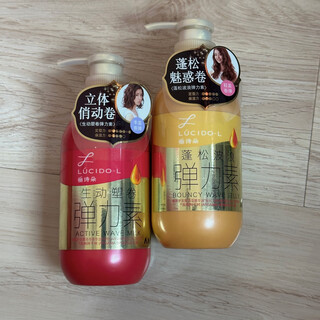 Li shiduo elastane for dry and frizzy split ends, dyed, permed, and styled to create fluffy, three-dimensional moisturizing and moisturizing fragrance for airy curls. elastane 200ml - vivid plastic roll style // 1 bottle