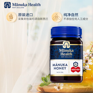 Manuka health manuka honey (umf13+) (mgo400+) 500g new zealand original imported holiday gift for elders