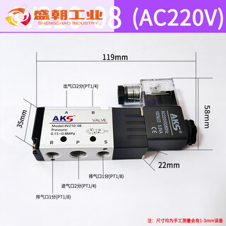 Ax solenoid valve 4v210-08 reversing valve 24v pneumatic control valve 220v two-position five-way electronic valve 4v210-06 (d 4v210-08 (ac220v)
