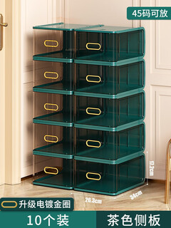 Neben plastic shoe box storage box acrylic transparent shoe rack shoe cabinet storage artifact space-saving shoe box folding upgraded large medium medal green 10 brown side panels 26.3x34x17.2cm 0 pcs
