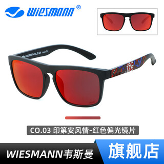 Wiesmann x rlei.di joint outdoor fashion fishing and driving polarized sunglasses vin tiger co.03 indian style-red polarized (pro)