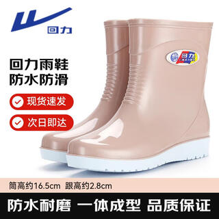 Pull-back rain boots for women, outdoor short rain boots, non-slip, wear-resistant rubber shoes, rainy weather shoes, waterproof overshoes 83-1 khaki 39