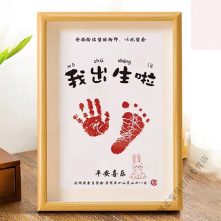 Meikejie baby one month old hand and foot print ink pad photo frame year of the dragon souvenir making newborn baby hand and footprint birth bunny + ink pad + 2 pieces of paper + customer service signature a4 23*32cm print and footprint just right