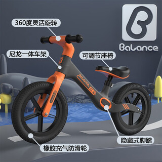 You enni balance children's balance car without pedals for 2-7 years old, installation-free baby toddler scooter for boys and girls, 12 inches, armor black/exclusive model, 85 to 125cm