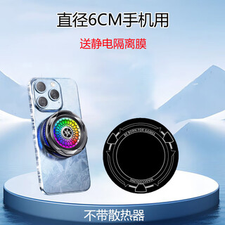 Youmipa thermal conductive magnetic attractive plate radiator mobile phone magnetic patch android apple tablet ipad patch magnetic patch mobile phone use diameter 6cm thickness 0.5 1 pack