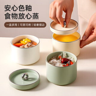 Onlycook ceramic water-proof stew pot with lid, household one-person steamed egg custard bowl, soup and porridge, special small soup pot, baking bowl, steaming cup, 3-piece set, milk white + milk yellow + matcha green
