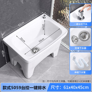 Lefit (lfte) bathroom ceramic wash mop pool balcony mop trough household taiwan controlled large, medium and small mop basin courtyard mop pool 5059 taiwan controlled water delivery to home