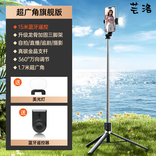 芸洛坚固耐用2025自拍杆三脚架多功能拍照神器便携通用360度手机支架 黑色自拍杆旅游必备 0.7米 标准款-横竖拍+遥控