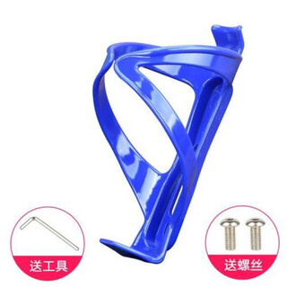 Baichao bicycle water bottle cage colorful mountain bike road bike water cup holder cycling bracket equipment accessories screw type water bottle cage blue