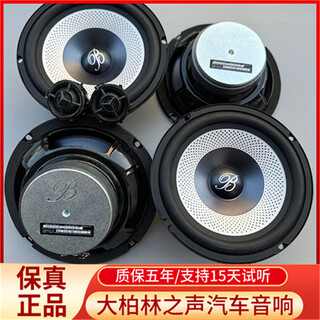 Car service great berlin sound original disassembled 6.5-inch car set speaker with heavy mid-bass car audio tweeter modified 6.5-inch mid-bass 2 pieces